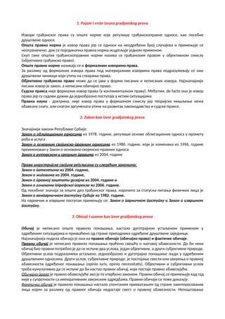 Građansko i stvarno pravo