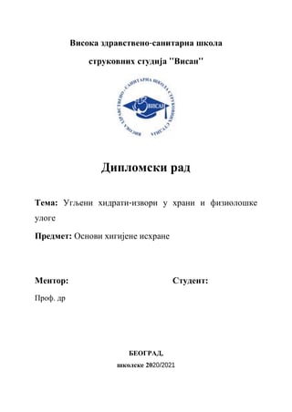 Ugljeni hidrati-izvori u hrani i fiziološke uloge