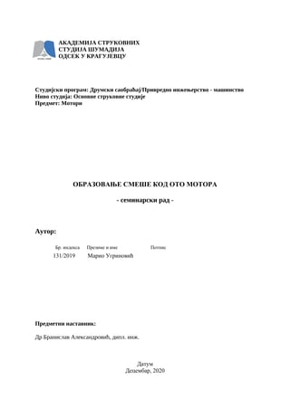 Obrazovanje smese kod OTO motora