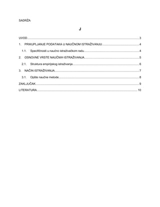 Kvalitativne metode u naučnom istraživanju