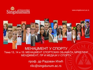 Menadžment u sportu