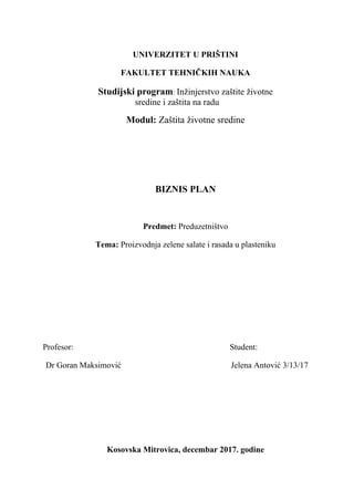Biznis plan- proizvodnja zelene salate