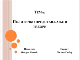 Političko predstavljanje i izbori
