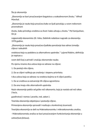 Ekonomija preduzeća