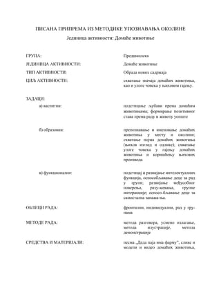 Domaće životinje priprema