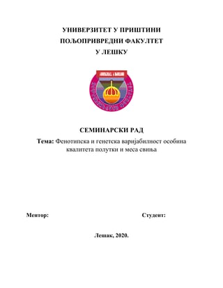 Fenotipska i genetska varijabilnost osobina kvaliteta polutki i mesa svinja