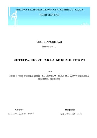 Značaj i uloga standarda serije ISO 9000, ISO 14000 i ISO 22000 u upravljanju kvalitetom proizvoda
