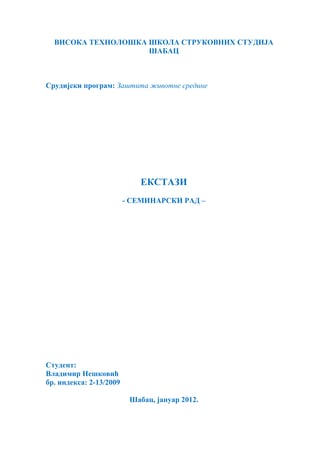 Ekstazi: seminarski rad