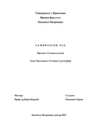 Nadleznost ustavnog suda Srbije