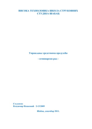 Upravljanje sredstvima preduzeća