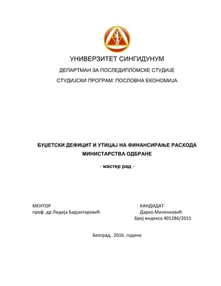 Budzetski deficit i uticaj na finasiranje rashoda Ministarstva odbrane