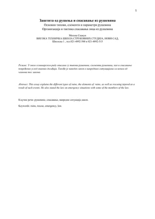 Zaštita od rušenja i spasavanje iz ruševina