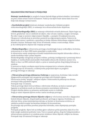 Dijagnostičke pretrage u pedijatriji