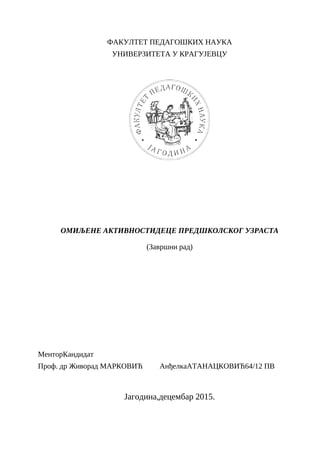 Omiljene aktivnosti dece predškolskog uzrasta