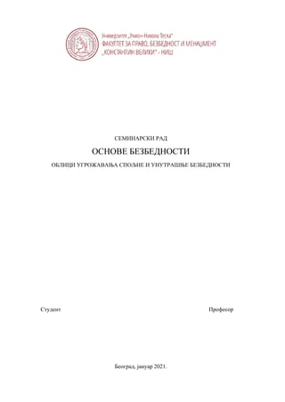 OBLICI UGROŽAVANjA SPOLjNE I UNUTRAŠNjE BEZBEDNOSTI
