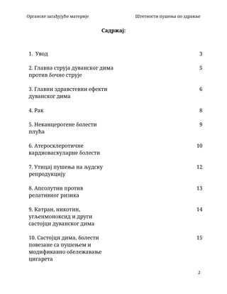 Organske zagađujuće materije – štetnost pušenja po zdravlje