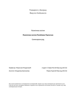 Politički sistem Portugala