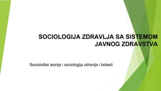 Sociološke teorije i sociologija zdravlja i bolesti