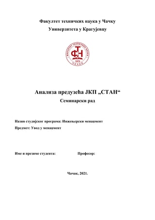 Analiza preduzeća STAN