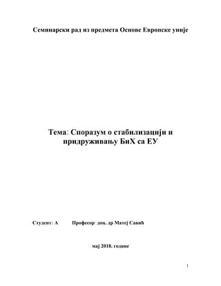 Sporazum o stabilizaciji i pridruživanju bih sa eu