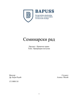 Prekršajni postupak