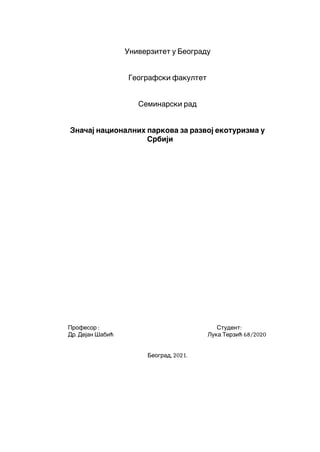 Znacaj nacionalnih parkova za razvoj ekoturizma u Srbiji