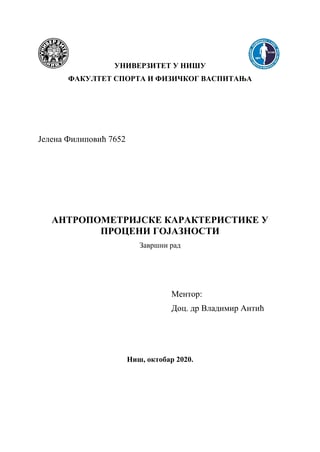 Antropometrijske karakteristike u proceni gojaznosti
