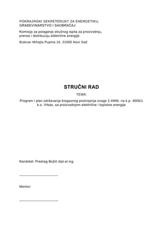 Program i plan održavanja biogasnog postrojenja snage 2.4MW