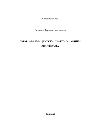 Farmaceutska praksa u javnim apotekama