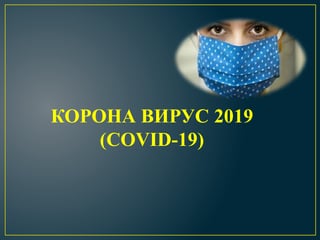 Analiza književnog dela: stil, jezik i tematika