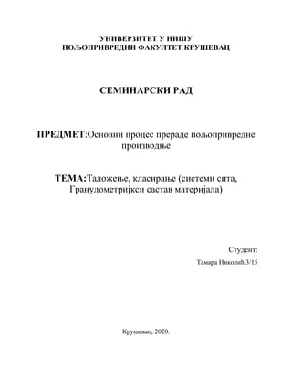 Taloženje i kalsiranje