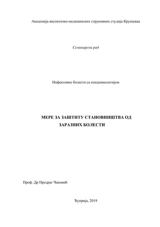 Mere prevencije zaraznih bolesti