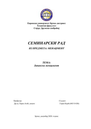 Menadžment u Japanu