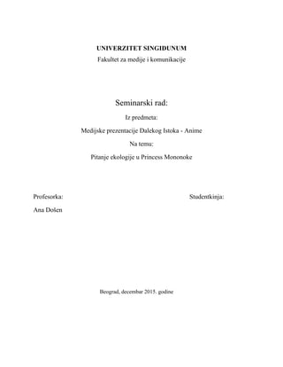 Pitanje ekologije u Princess Mononoke