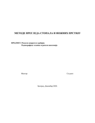 Metode pregleda stopala i nožnih prstiju