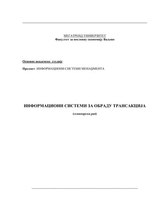 Informacioni sistemi za obradu transakcija