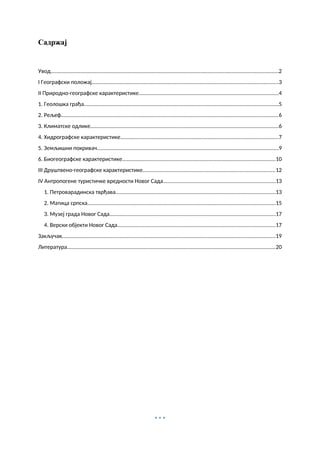 Antropogene turisticke vrednosti Novog Sada