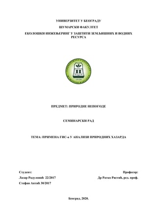 Primena GISa u analizi prirodnih nepogoda