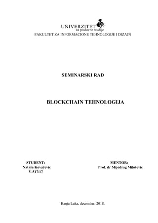 Blockchain tehnologija