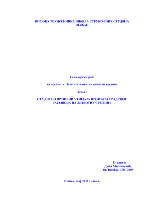 Procena uticaja gasovoda