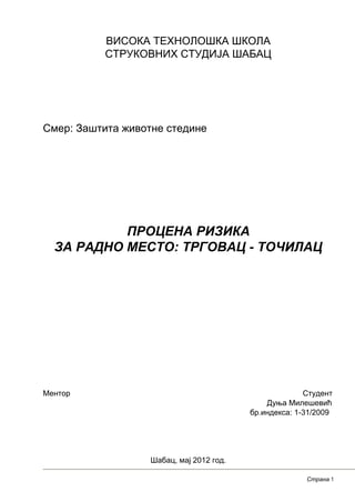 Procena rizika za radno mesto trgovac-točilac