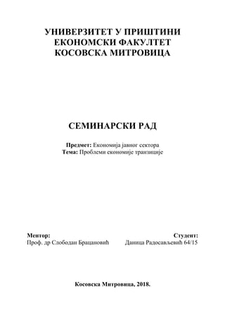 Problemi ekonomije tranzicije