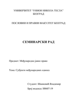 Subjekti međunarodnih odnosa