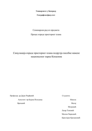 Simulacija izrade PPPPN NP Kopaonik