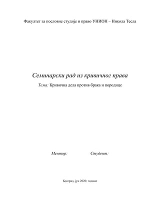 Krivična dela protiv braka i porodice