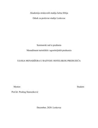 Uloga menadžera u razvoju hotelskog preduzeća