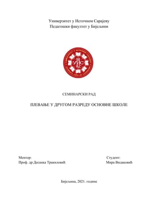 Pevanje pesama u drugom razredu