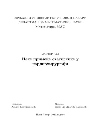Primena statistike u kardiohirurgiji