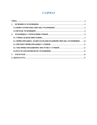 Tranzicija privrede Repubilke Srbije