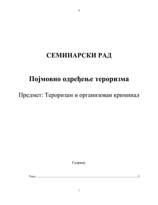 Terorizam i kriminal